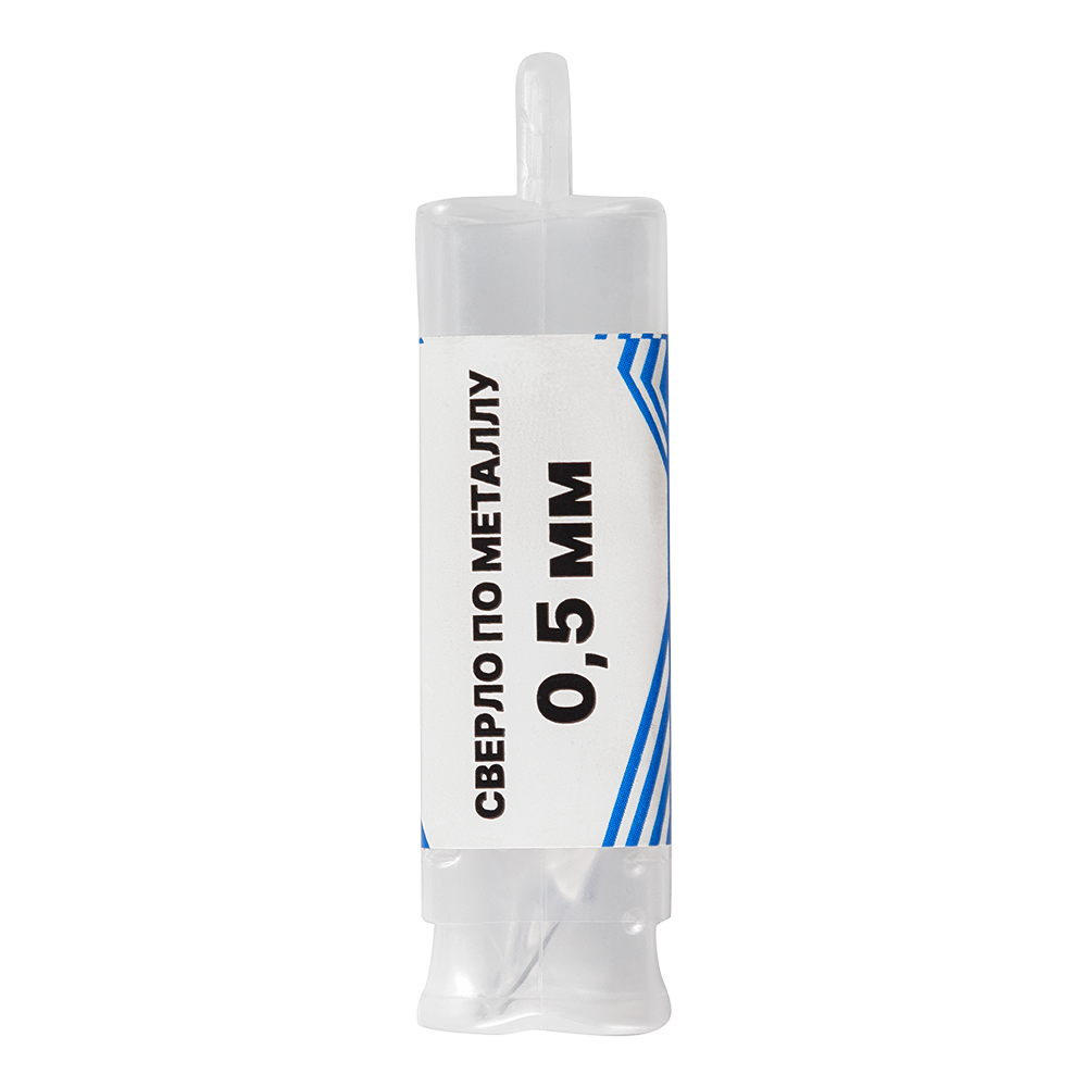 Сверло по металлу с цилиндрическим хвостовиком 0,5мм (10шт) VERTA